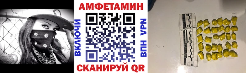 Amphetamine 98%  Богучар 