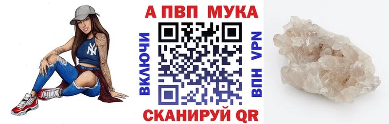 где можно купить Богучар МЕГА как зайти Alpha PVP СК
