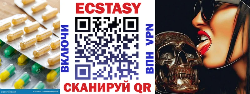 кракен как зайти Богучар Ecstasy Дубай