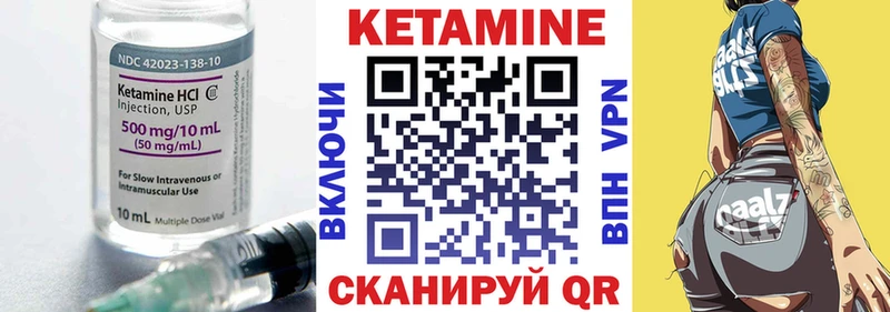 KRAKEN зеркало  Богучар  Кетамин VHQ 