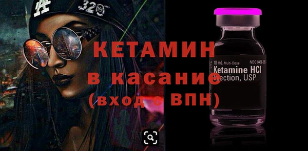 ешки Армянск