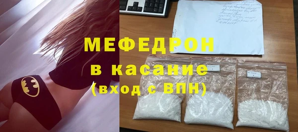 меф Балахна