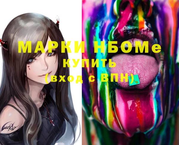 меф Балахна
