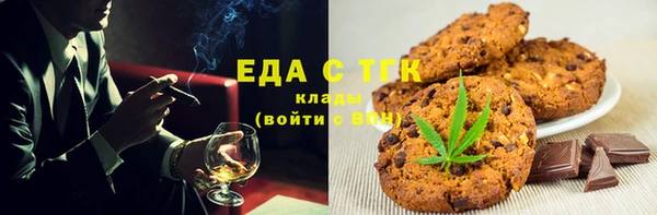 шишки Балабаново
