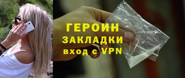 шишки Балабаново