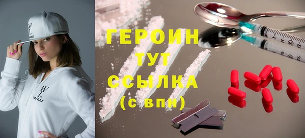ешки Армянск