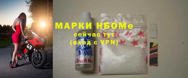 меф Балахна
