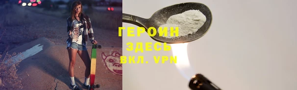 меф Балахна