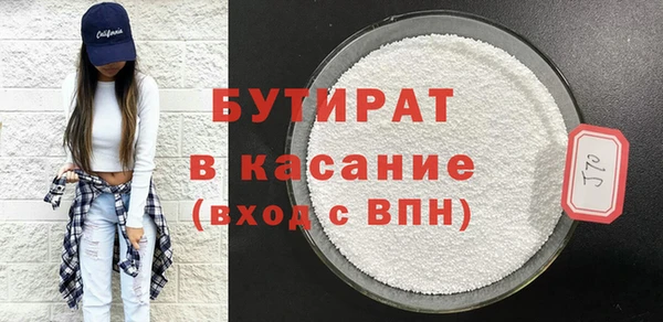 шишки Балабаново