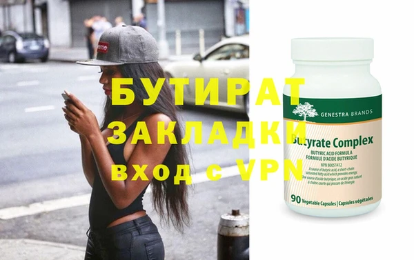 шишки Балабаново