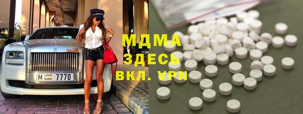 меф Балахна