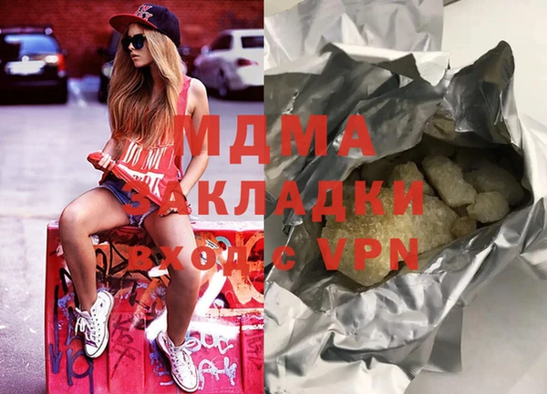 меф Балахна