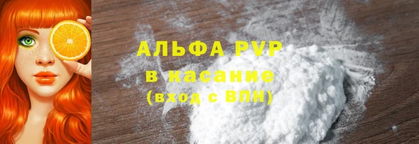 шишки Балабаново
