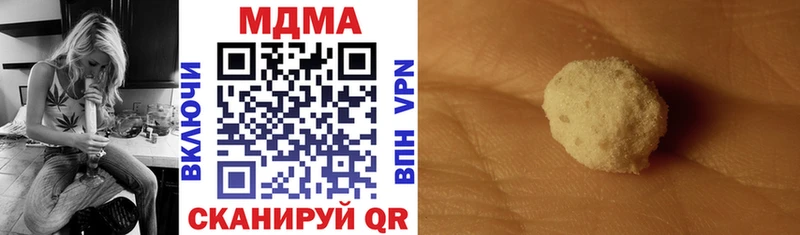 MDMA VHQ  Богучар 