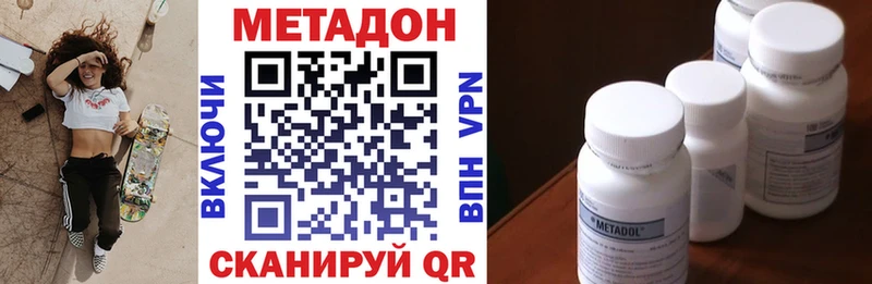 магазин  наркотиков  blacksprut ONION  МЕТАДОН мёд  Богучар 