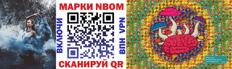 где найти наркотики  Богучар  Марки NBOMe 1,5мг 