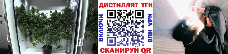 ТГК жижа  blacksprut вход  Богучар 