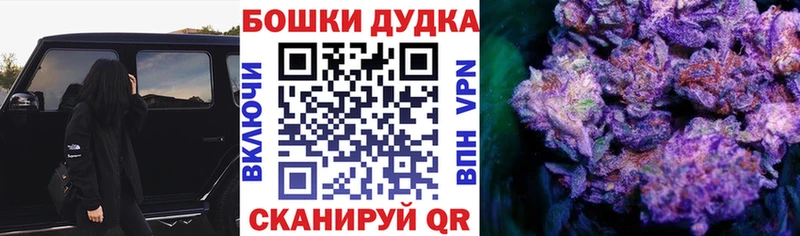 цена наркотик нарко площадка телеграм Марихуана ГИДРОПОН Богучар